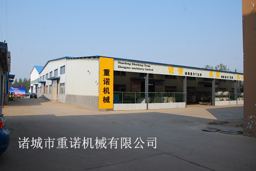 諸城市重諾機(jī)械有限公司