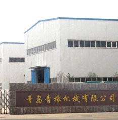 青島青橡機械有限公司