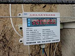濰坊口碑好的大棚智能放風(fēng)機(jī)批售——貴州智能放風(fēng)機(jī)