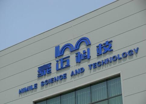 橡膠機械網