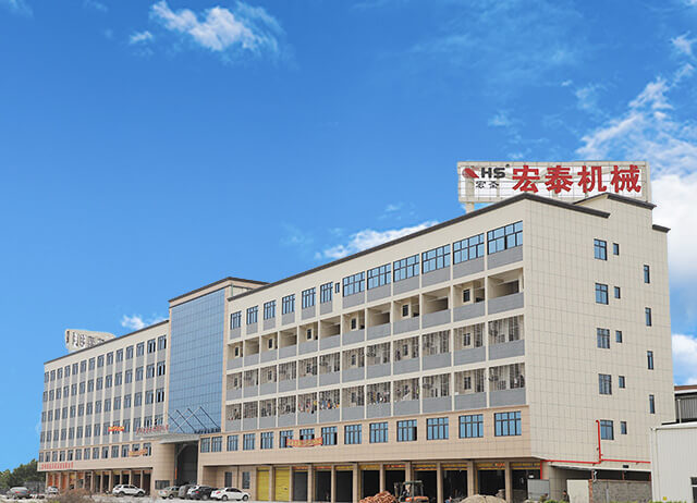 泉州宏泰機械有限公司