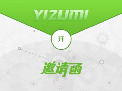2019伊之密工廠開放周 中國.順德 2019年5月21-24日