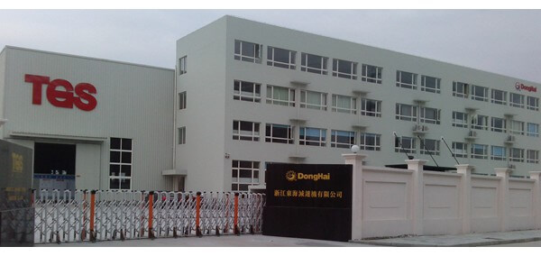 上海特國斯傳動設備有限公司