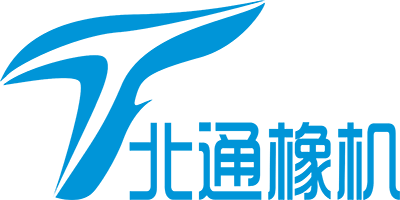 內(nèi)蒙古北通橡塑機(jī)械有限公司