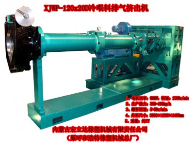 宏立達(dá) XJWP-120x20D發(fā)泡保溫材料專用擠出機(jī)