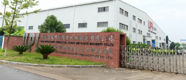 中國化學工業桂林工程有限公司