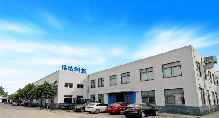合肥昆達科技有限公司