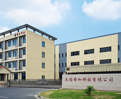 無錫錦和科技有限公司