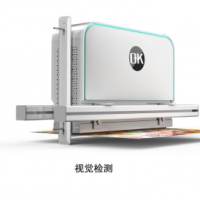 歐加克視覺檢測系統