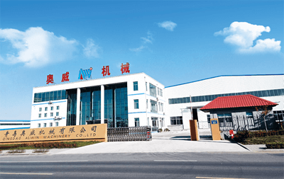 青島奧威機(jī)械有限公司