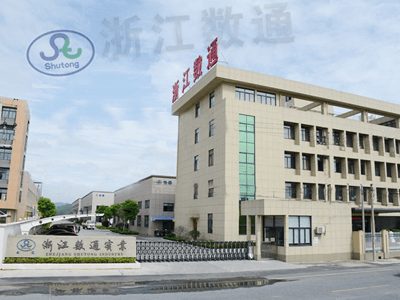 浙江數通實業有限公司
