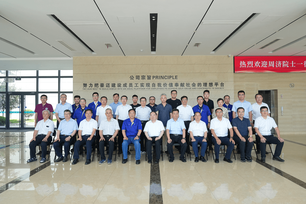 中国工程院院士一?8人到豪迈调研