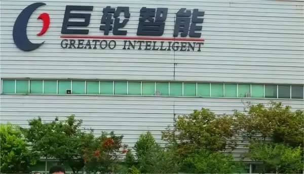 巨轮